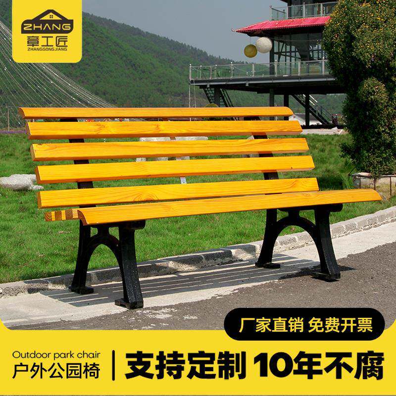 广场户外休息靠背椅子室外公园休闲椅长条坐凳连排椅小区实木长椅