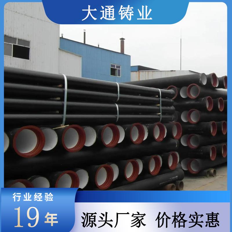 厂家直供地埋式dn1000球墨铸铁管给水用镀锌球墨铸管质量保障