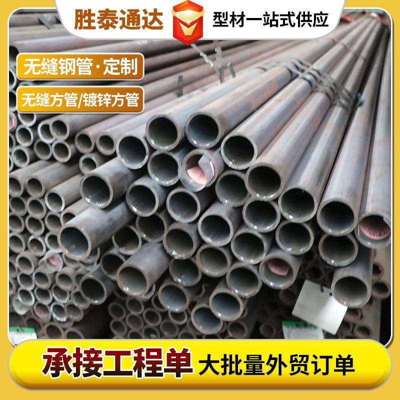 Q355B无缝钢管厚壁高压锅炉管15CrMoG高压锅炉管高温合金无缝管