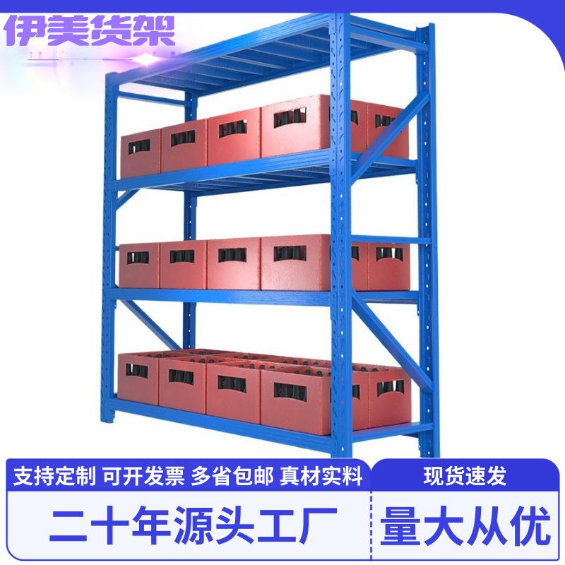 仓储货架置物架多层重型储物架货物架仓库电商快递铁架加厚承重
