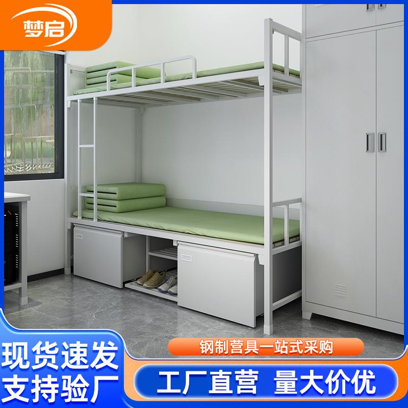14款双层床学校宿舍上下铺铁架床加厚单双人内务柜单人床学生床