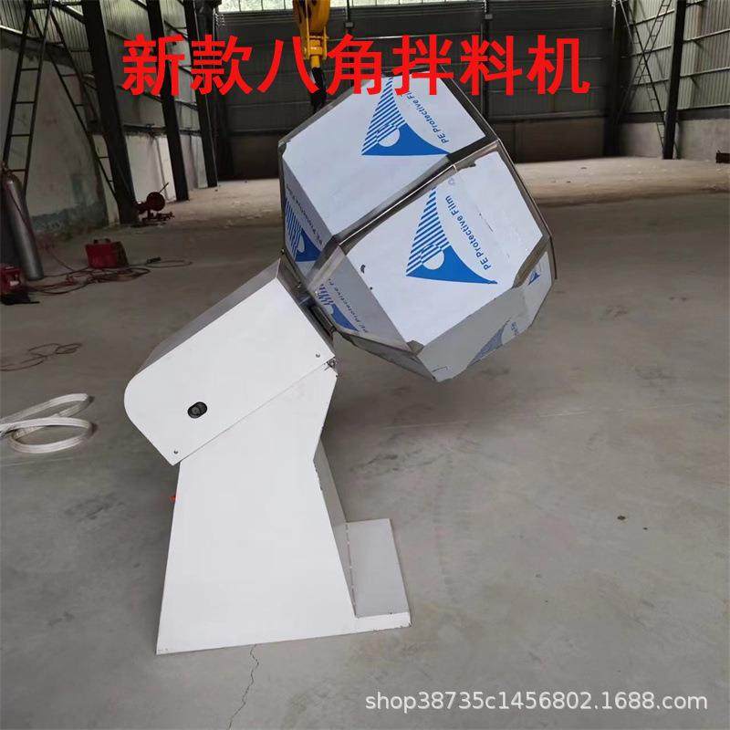 八角拌料机调味桶奶枣裹粉机辣条肉类腌制机食品八角搅拌机,清洗/食品/商业设备,其他食品加工设备,淘宝优惠券,粉丝福利购,淘宝优惠卷