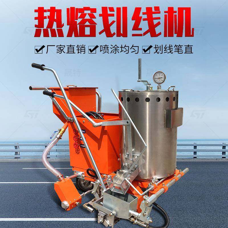 手推式热熔划线机小型停车位马路公路震荡标线操场跑道冷喷划线机,五金/工具,筑路机械,淘宝优惠券,粉丝福利购,淘宝优惠卷