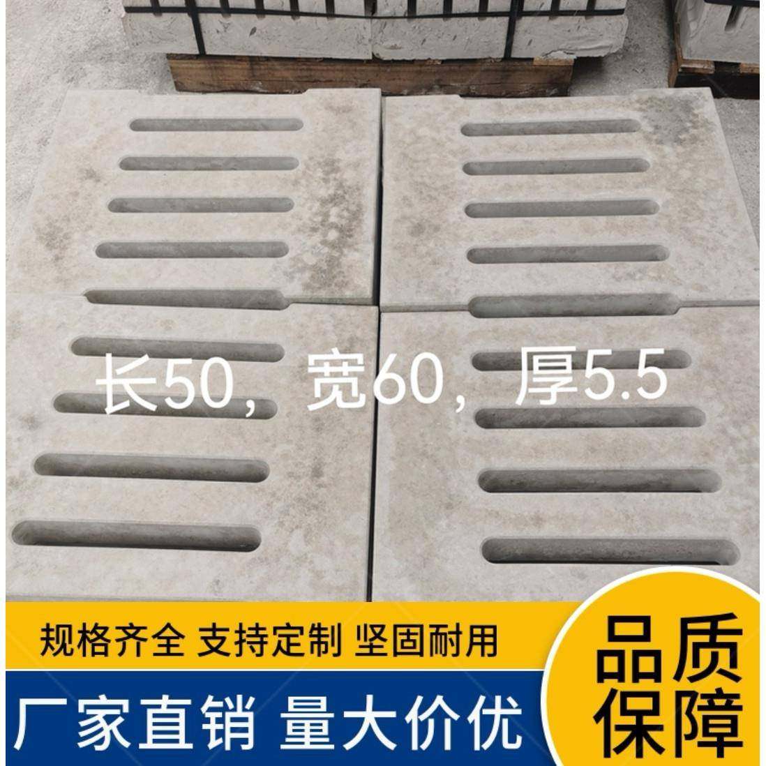 水泥盖板混凝土水沟水泥盖板漏水沟盖板水泥板中山广州厂家,基础建材,透水混凝土,淘宝优惠券,粉丝福利购,淘宝优惠卷