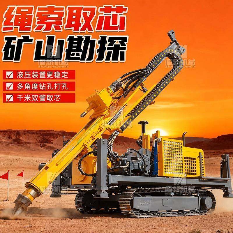 矿山开采岩心钻机全液压绳索取芯地质勘探取样取土设备液压钻机,五金/工具,工程钻机,淘宝优惠券,粉丝福利购,淘宝优惠卷