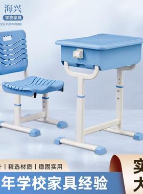 25新款蓝色中小学生课桌椅可升降学校学生课桌椅辅导班培训课桌