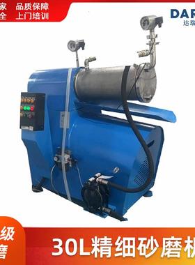 供应氧化锆陶瓷纳米砂磨机石墨烯炭黑白色浆料卧式砂磨机立式设备