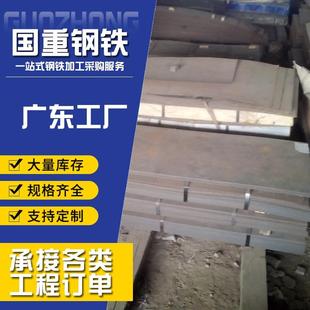 佛山316L工业厚板钢板零切油磨拉丝0.5 2mm仓库用厂家可定尺