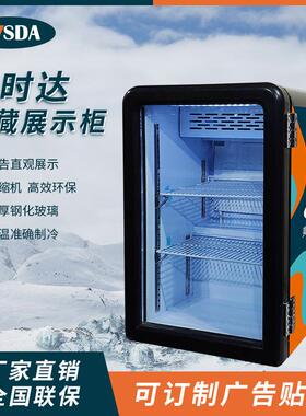 SC68AW冷暖箱单门饮料展示柜冷藏加热一体机超市加热保鲜柜