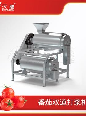 大量供应不锈钢打浆机番茄双道打浆机草莓芒果快速出浆渣浆分离