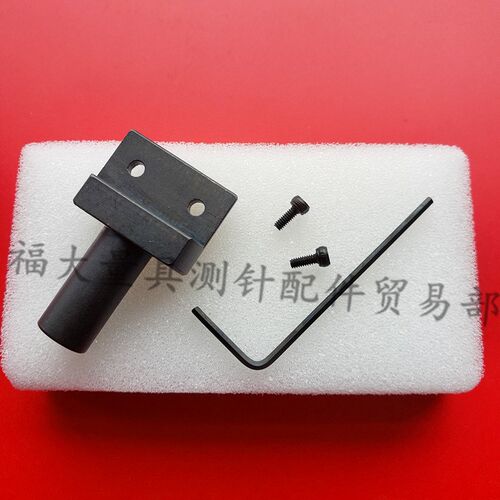 三丰12AAA220 粗糙度仪SJ-201 SJ-210 SJ-301磁性支架适配器