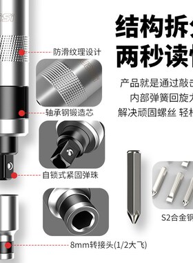 德国生锈断头螺丝取出器冲击螺丝刀滑丝螺丝撞批十字改锥穿心起子