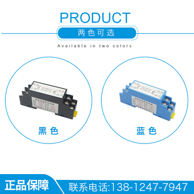 SBWZ-2280导轨式温度变送器PT100 0.2级温度变送模块24VDC 4-20MA