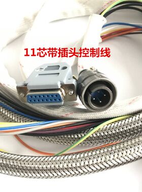 数控电动刀架控制线/金属网11芯控制线宏达/新墅/文昌/三和刀架线