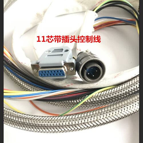 数控电动刀架控制线/金属网11芯控制线宏达/新墅/文昌/三和刀架线