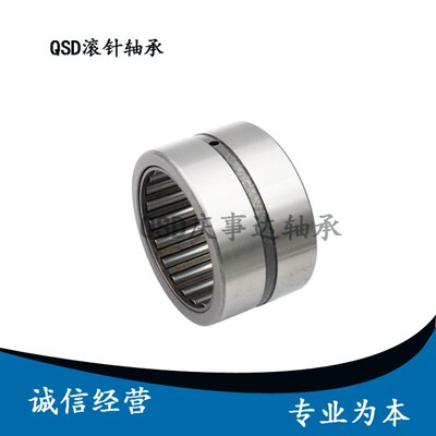 英制无内圈滚针轴承BR 172716  202816  202820  223020  243316