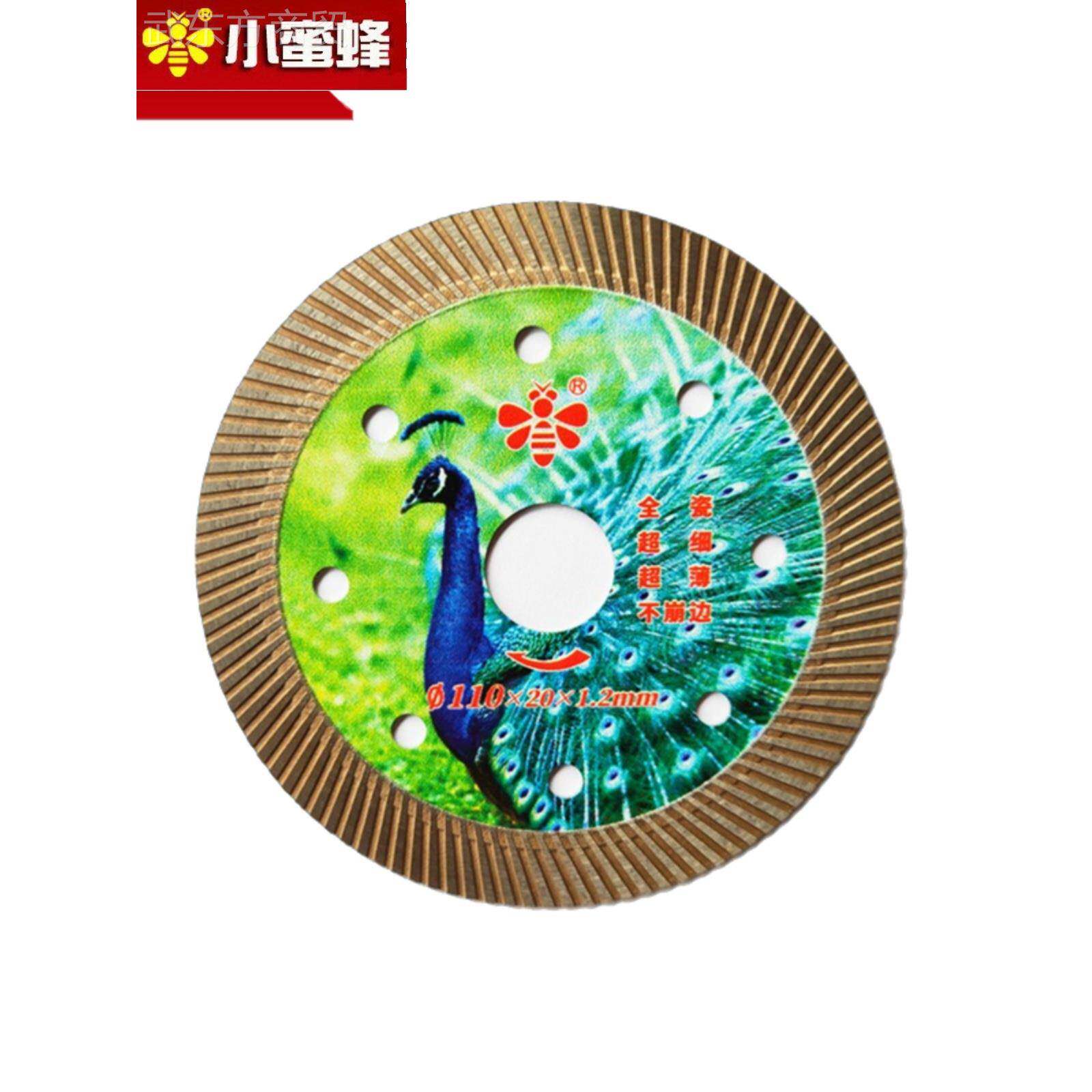 瓷切割角磨机陶片瓷切片云石机XKE金刚砖石圆锯片