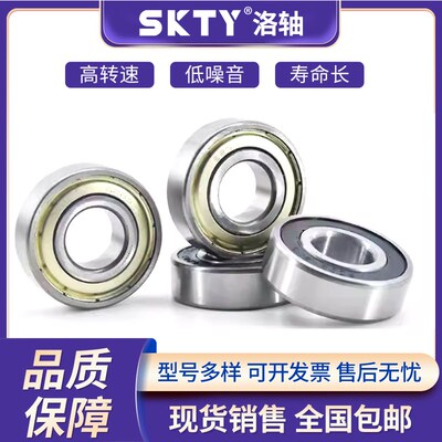 洛阳SKTY深沟球轴承6821 61821 6822 61822 6824 61824 ZZ P5高速