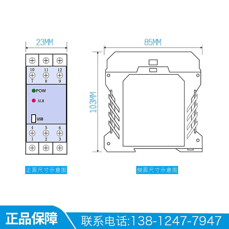 佳敏仪表 智能信号隔离器/配电器/隔离模块/温度变送器输出4~20MA图片