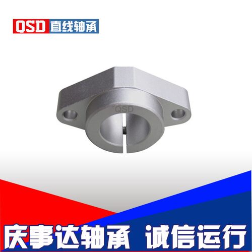 卧式光轴支撑座支架铝支座SHF 35 40直线滑动单元