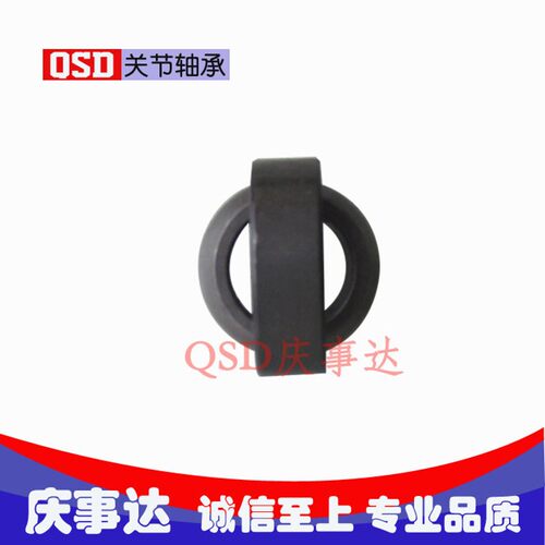 高品质精密向心关节轴承GEEM/GE 40 50 ES/HO轴承
