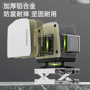 红外线水平仪绿光12线16线度高精激地光贴强贴强光自仪87682动调