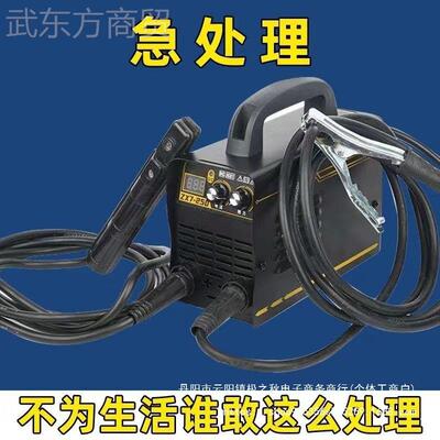 大0焊电机220v家用手持式全自智55863动25便携大功率能小型焊焊机