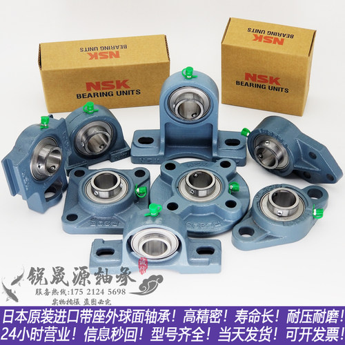 NSK进口轴承UCFB203 FB204 FB205 FB206 FB207 FB208