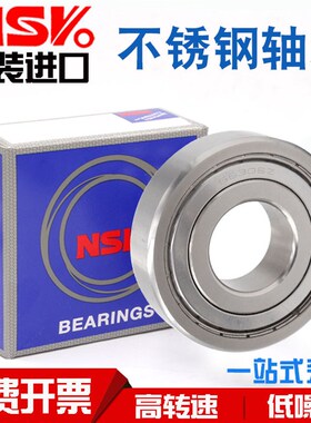 日本进口NWK不锈钢304材质轴承SS6005 SS6006 SS6007 SS6008 ZZ