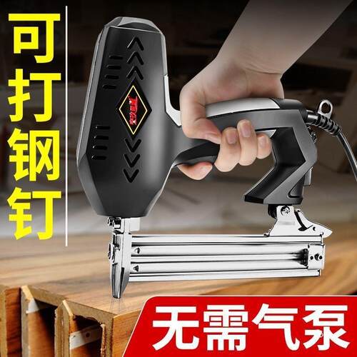 V电动钉枪F30直钉枪两用码钉抢气电钉枪打钉器木工工具射钉钢钉枪