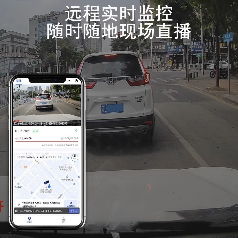 汽车货车gps定位器4G北斗