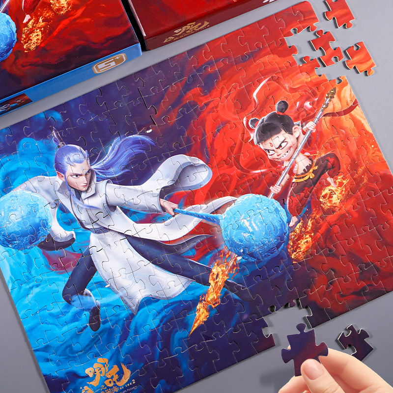 【官方正版】哪咤魔童闹海拼图  3到6岁以上100片300儿童益智平图4玩具5书电影《哪吒之魔童闹海》拼图儿童宝宝小学生游戏拼图书