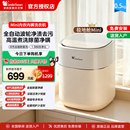 新品 袜子专用小型台置除菌迷你洗衣机 小天鹅0.5kg全自动内衣内裤