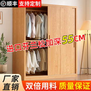 2023可定制储物收纳原木色衣橱 全实木衣柜推拉门衣柜家用卧室新款