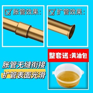 空调铜管扩口器胀管器电动扩口头电动胀管头电动胀管器空调管