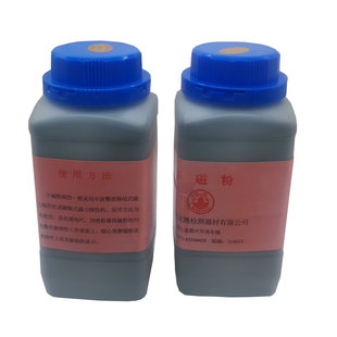 磁粉探伤黑磁粉 干法80-250目黑磁粉红磁粉 2KG每桶 嘉兴质量可靠