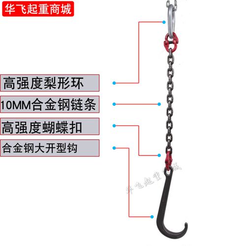 清障车救援车配件拖车吊链挂钩高强度拖车挂钩双链钩双钩起重工具