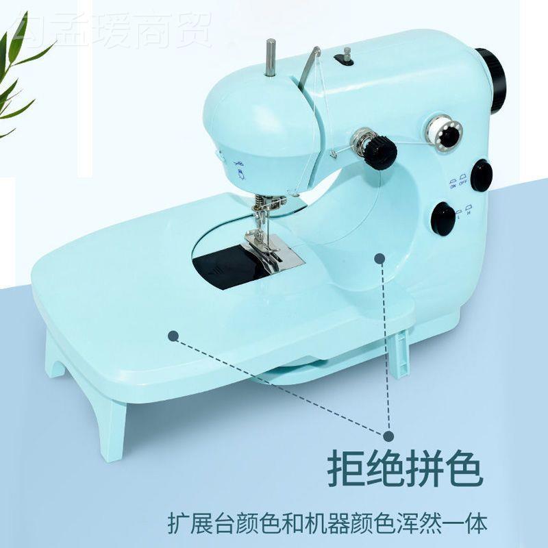 吃家毅301纫机家用电动缝迷你多功WJX能小型厚微型正纫品缝机全自图片