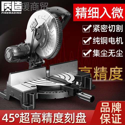 精质造高锯铝机度铝小合金型材木工切割机220V多功能型45PUD度斜