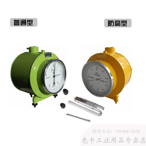 湿式气体流量计2升5升 LML-1/LML-2/LMF-1防腐型气体流量计
