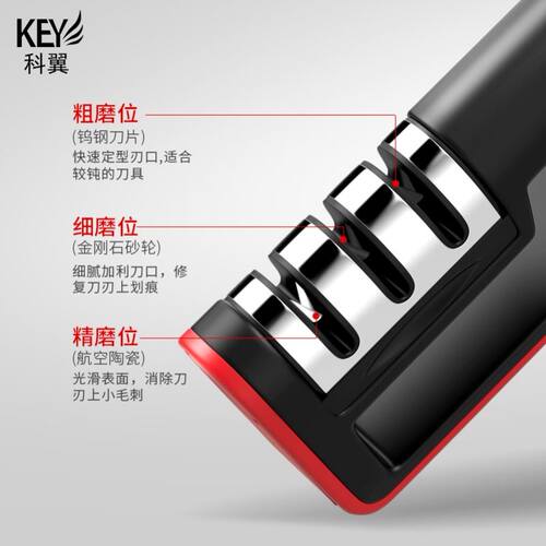 科翼磨刀器不锈钢家用磨菜刀快速磨刀神器厨房用品磨刀石小工具