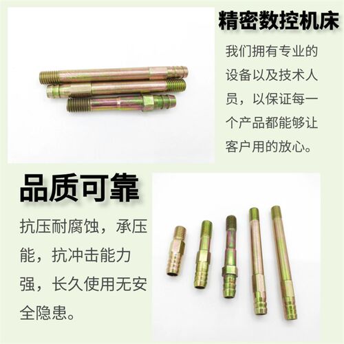 模具水嘴加长水嘴 快速接头宝塔冷却水咀模具配件 m8m10m12m14m16