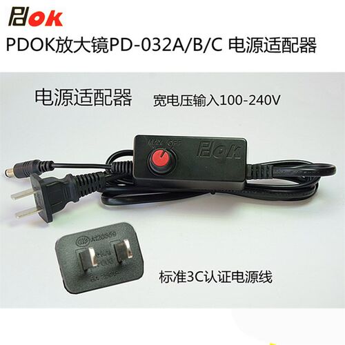 放大镜带灯8倍10倍PD-032B强磁力座万向支架阅读维修照明工作灯