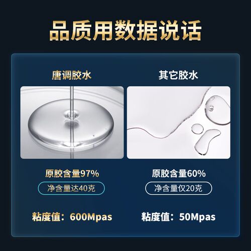 输送带修补胶vt-919橡胶专用修补剂传送带皮带断裂 胶水粘合剂