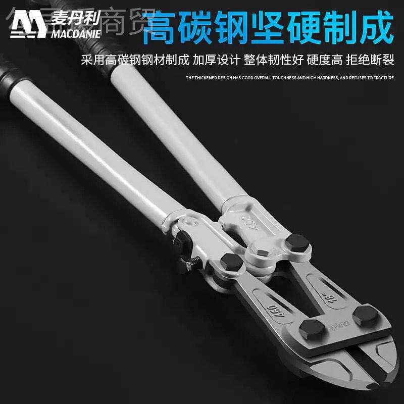 德国麦丹线利工具断钳丝钢筋剪大优质OYP剪钢剪锁剪力铁丝鹰嘴钳