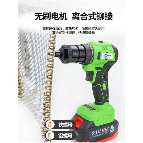 台湾速豹K8无8刷21V铆41863螺母枪锂拉电动枪拉铆枪母拉帽枪罗姆