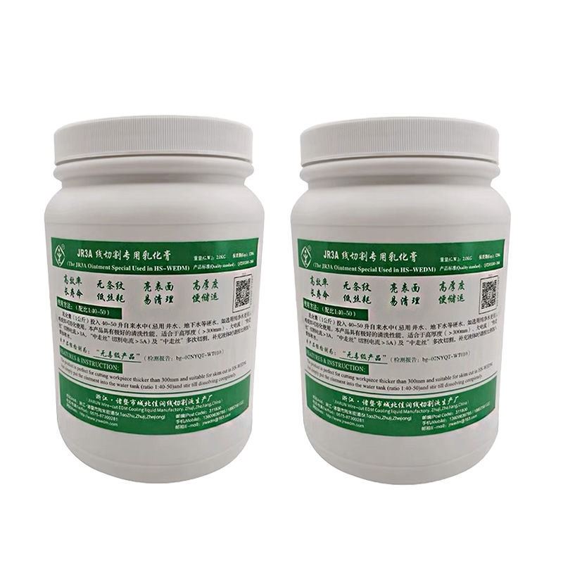 线切割工作液 线切割中走丝专用皂化液 JR3A佳润乳化膏 环保效率图片