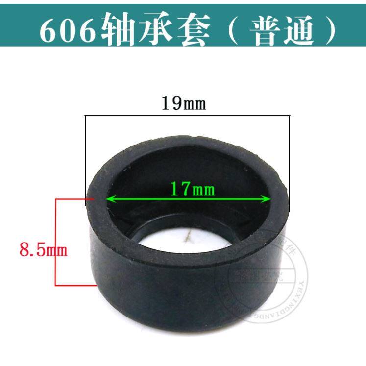电动工具轴承皮套608/6000/6200/6201/6202电锤钢材机角磨机配件