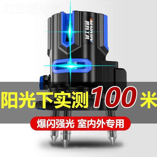 户外红外线水平仪绿高精度强平光细线光2五动线CPU蓝光激光自调水