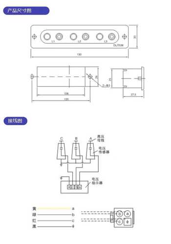 DXN8-TQ5S户内高压带电显示器装置DXN863闭锁10KV带核相孔106X26
